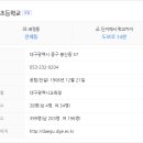 대봉 화성파크드림 이미지