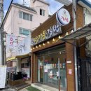 달기등김밥