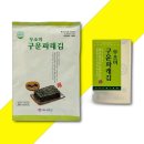 구운1호 이미지