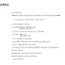홈플러스(주)홈플러스북수원점