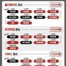 컴인워시(진천점) 이미지