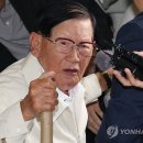 신천지