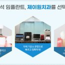 진주치과기공소 이미지