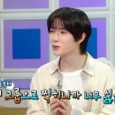 투바투 범규 “빅히트서 애교 팬서비스 막아, 몰래 하다 들켜 혼나기도” 이미지