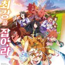 Best PC & Cafe 이미지