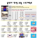 신도시떡방앗간