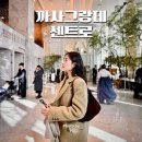 센트로601 2층 ~ 4층 | 건대 웨딩홀 까사그랑데 센트로 뷔페 광진구 웨딩홀 추천