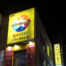 화노래연습장 네이버블로그