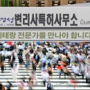 금암동사무소 이미지