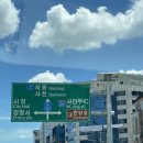 (주)이마트 진주점 이미지