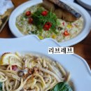 리브래브 | [창원] 진해사람의 최애 맛집, 리브래브 내돈내산