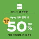 파리바게뜨 남포점 이미지