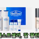 잉크닥터 이미지
