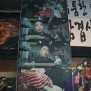 생고기 작전