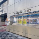 미림목욕탕 이미지