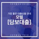 신한모텔 이미지