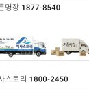 서울신내의원 | 신내동 신내9진흥 이사 커튼 업체 추천 세사리빙 커튼 블라인드 신내점 최신 트렌드 분석