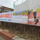 2026 고교야구주말리그 전반기 경동고 서울디자인고와의 1차전 관람 후기 및 야구장 풍경