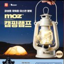 모즈(MOZ) 이미지