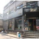 서대문역(5) | 서대문역 주변 맛집 추천 소고기 맛집 솔직후기