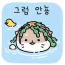 구수리카페