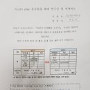 구립 별하어린이집 - 성동구 | 구립 별하어린이집