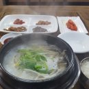 동주복집 이미지
