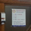 대전순대 이미지