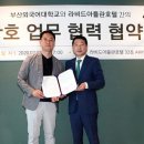 라비드아틀란호텔 이미지