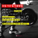 사일구짐 이미지