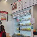 라홍마라탕 | 라홍쿵푸마라탕