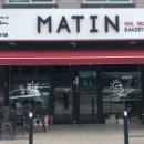 마틴베이커리 이미지