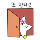 양포식품(주) 네이버블로그