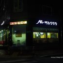 태능지구 이미지