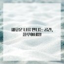 손끝이야기