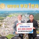 한우산애천하장사 경남매일