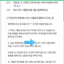 무인키즈카페 예스키즈 시흥장곡점