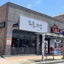 돌위에짜장