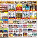 태양식자재마트 이미지