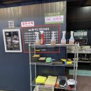 센트럴샾세차타운