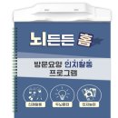 보람의료기 이미지