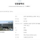 그린건축산업 이미지