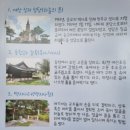 여산면행정복지센터 | [전주교구] 익산 여산 하늘의 문 성당 순례