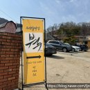 옥천농협 | 옥천 안남면 우리밀빵집 베이커리 카페 붴