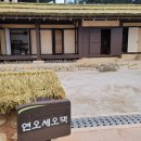포항 연오랑세오녀 테마공원 실내 놀거리 볼거리 그리고 바다뷰 산책