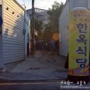 신용식육식당 이미지