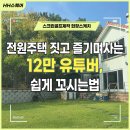 엔돌핀스크린골프 이미지