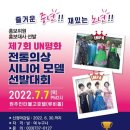 상지대학교 사회복지정책대학원 이미지