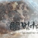 범어떡 이미지