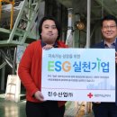 동명산업 이미지